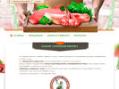 Официальная страница Сочинский мясник, магазин на сайте Справка-Регион