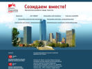 Оф. сайт организации souz-partner.ru