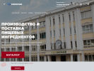 Оф. сайт организации ssnab.ru