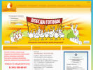 Официальная страница Птицефабрика Среднеуральская, сеть магазинов на сайте Справка-Регион