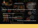 Оф. сайт организации sushimarket18.ru