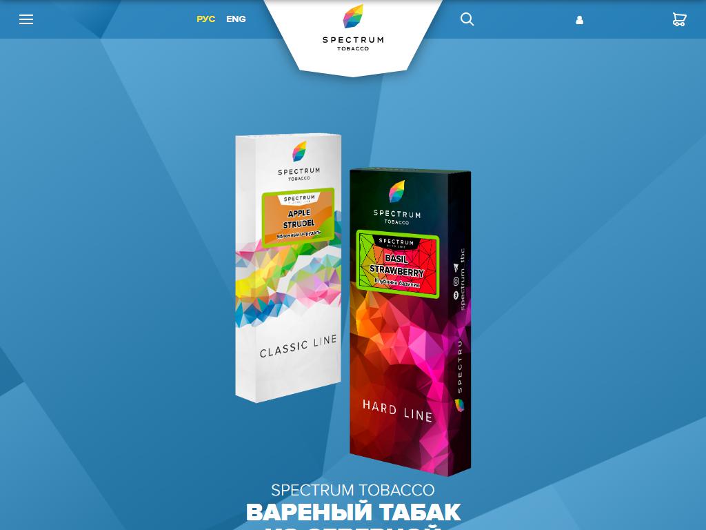 Spectrum Tobacco, производственная компания по продаже табака на сайте Справка-Регион