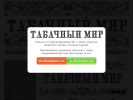 Оф. сайт организации tabmir.ru