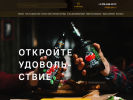 Оф. сайт организации tarkos.ru