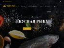 Официальная страница Tasty Fish, магазин рыбы и морепродуктов на сайте Справка-Регион