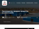 Официальная страница Иванчев, торговый дом на сайте Справка-Регион