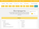 Официальная страница Тенториум, первая пчеловодческая компания на сайте Справка-Регион
