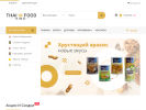 Официальная страница ThFood, оптовая компания по продаже тайских продуктов на сайте Справка-Регион
