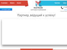Оф. сайт организации tk-maxtrade.ru