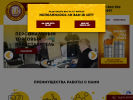 Официальная страница Dobra Znacka, магазин разливных напитков на сайте Справка-Регион