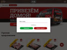 Оф. сайт организации ufm.store