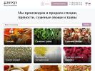 Оф. сайт организации verdespb.ru