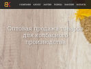 Оф. сайт организации veskol.ru