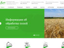 Оф. сайт организации vesna-agro.ru