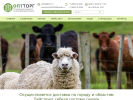 Оф. сайт организации vkt33.ru