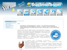 Официальная страница ВладЗерноПродукт, производственное предприятие на сайте Справка-Регион
