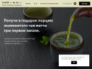 Официальная страница VMK_39, магазин паназиатских товаров питания на сайте Справка-Регион