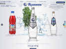 Официальная страница Волжанка, компания по доставке воды на сайте Справка-Регион