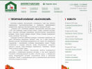 Официальная страница Тепличный Комбинат Высоковский, киоск по продаже овощей на сайте Справка-Регион