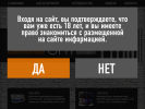 Оф. сайт организации whiteopt.ru
