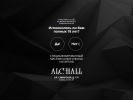 Официальная страница AlcoHall, специализированный магазин на сайте Справка-Регион