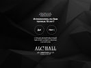 Оф. сайт организации www.alcohall.ru