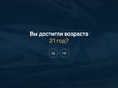 Оф. сайт организации www.almecogroup.ru