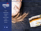 Официальная страница Америа Русс, оптово-розничная компания на сайте Справка-Регион