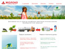 Официальная страница Молоко, производственная компания на сайте Справка-Регион