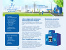 Официальная страница Артезианский источник-Воронеж, автомат по продаже питьевой воды на сайте Справка-Регион