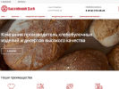 Официальная страница Балтийский хлеб на сайте Справка-Регион