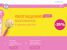 Оф. сайт организации www.baskinrobbins.ru