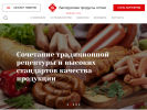 Оф. сайт организации www.belprodukt72.ru