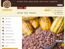 Официальная страница Cacava, компания по продаже и производству какао и шоколада на сайте Справка-Регион