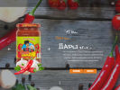 Официальная страница Дары Кубани, комбинат по производству кетчупа и майонеза на сайте Справка-Регион