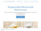 Оф. сайт организации www.eamart.ru