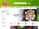 Оф. сайт организации www.elikafood.ru