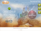 Официальная страница Европейский Хлеб, хлебозавод на сайте Справка-Регион