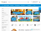 Официальная страница Фабус, торговая компания на сайте Справка-Регион