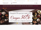 Официальная страница French Kiss, бутик шоколада на сайте Справка-Регион