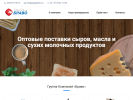 Оф. сайт организации www.gruppabravo.ru