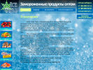 Оф. сайт организации www.icetorgnsk.ru