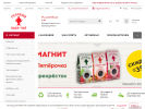 Оф. сайт организации www.ivan-tea.ru
