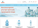 Оф. сайт организации www.jumay.ru