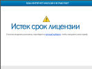 Оф. сайт организации www.kalyanworld.ru
