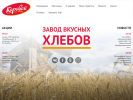 Официальная страница Каравай, фирменный магазин на сайте Справка-Регион