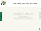 Официальная страница Каравай, хлебозавод на сайте Справка-Регион
