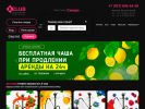 Официальная страница Kclub, магазин на сайте Справка-Регион
