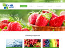 Оф. сайт организации www.kima-ltd.ru