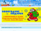 Оф. сайт организации www.konkur-plus.ru